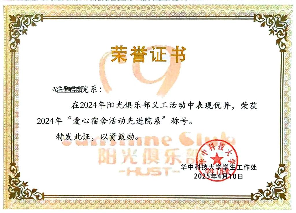 1B2CF